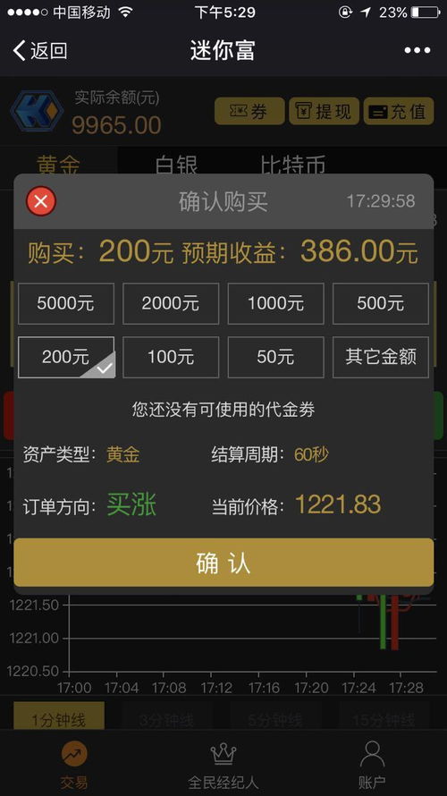 当挣钱变成轻而易举的事 软件外包服务的魅力与隐忧