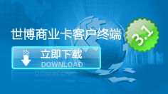 车载导航UI设计与软件外包服务 上海艾艺品牌设计机构的专业解决方案